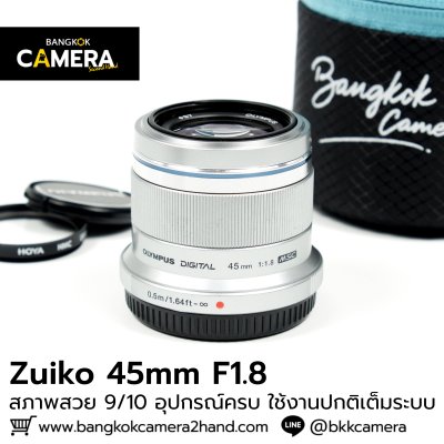 Zuiko 45mm F1.8