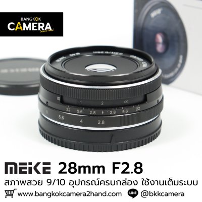MEIKE 28mm F2.8