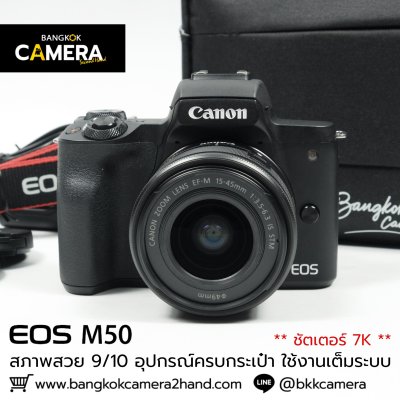 Canon EOS M50