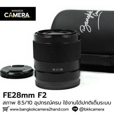 FE28mm F2
