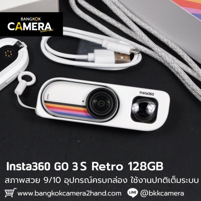 Insta360 GO 3S  Retro