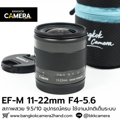 EFM11-22mm F4-5.6 IS STM