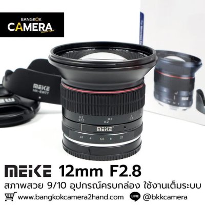 MEIKE 12mm F2.8