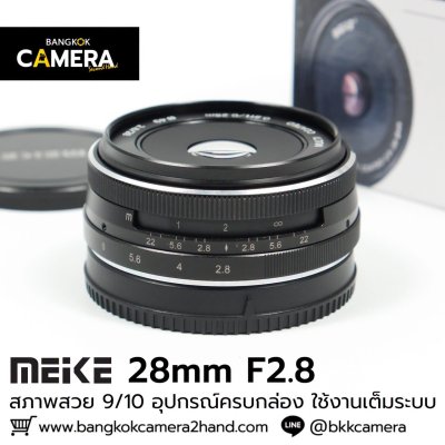 MEIKE 28mm F2.8