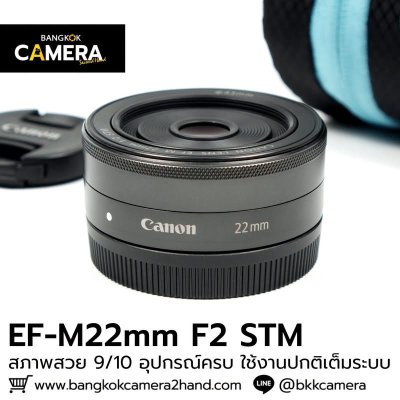 EFM22mm F2 STM