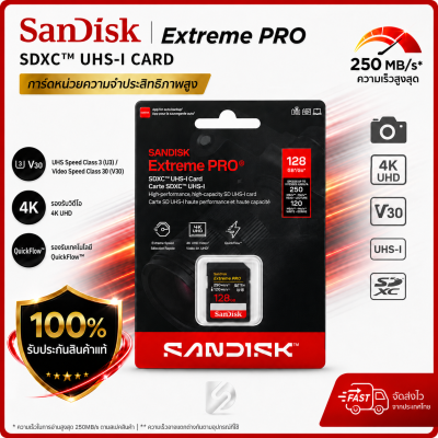 Sandisk SD Card Extreme Pro 128GB