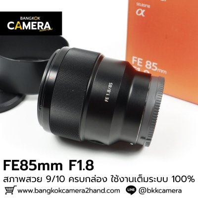 FE85mm F1.8