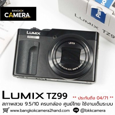 Lumix TZ99