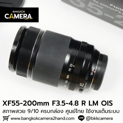 XF55-200mm F3.5-4.8 R LM OIS
