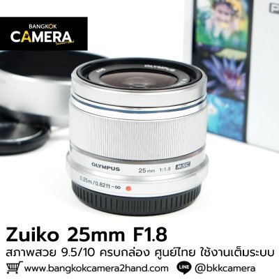Zuiko 25mm F1.8