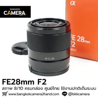 FE28mm F2