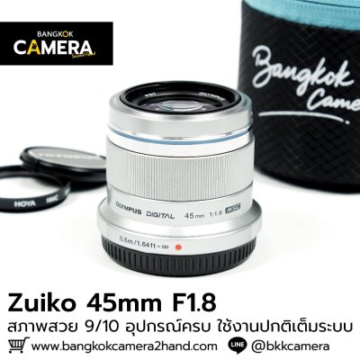 Zuiko 45mm F1.8