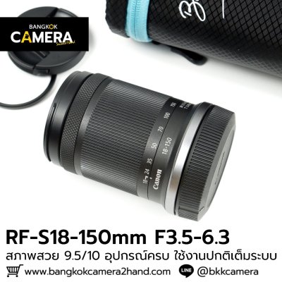RF-S18-150mm F3.5-6.3 IS STM