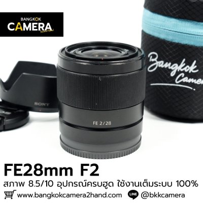 FE28mm F2