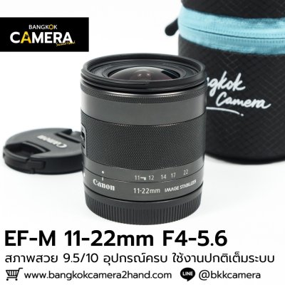 EFM11-22mm F4-5.6 IS STM
