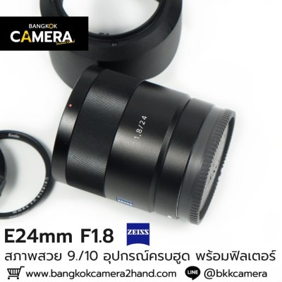 E24mm F1.8 ZA