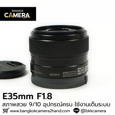 E35mm F1.8 OSS