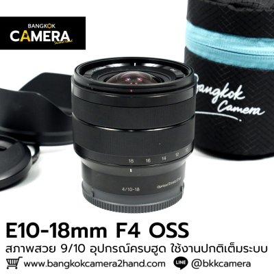 E10-18mm F4 OSS