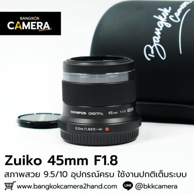 Zuiko 45mm F1.8