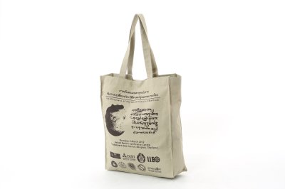 ถุงผ้าช็อปปิ้ง