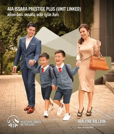 ประกันชีวิตควบการลงทุน AIA Issara Prestige Plus (Unit Linked)