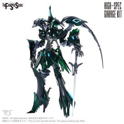 HSGK 1/72 Baga Ha Ri BS Cobra SWANS HSGK 1/72 Baga Ha Ri BS Cobra SWANS