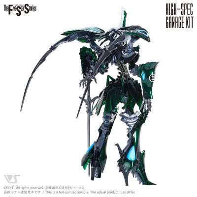 HSGK 1/72 Baga Ha Ri BS Cobra SWANS HSGK 1/72 Baga Ha Ri BS Cobra SWANS