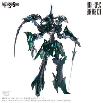 HSGK 1/72 Baga Ha Ri BS Cobra SWANS HSGK 1/72 Baga Ha Ri BS Cobra SWANS