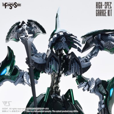 HSGK 1/72 Baga Ha Ri BS Cobra SWANS HSGK 1/72 Baga Ha Ri BS Cobra SWANS