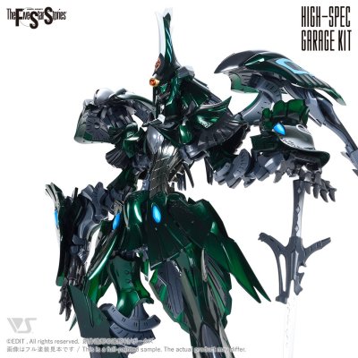 HSGK 1/72 Baga Ha Ri BS Cobra SWANS HSGK 1/72 Baga Ha Ri BS Cobra SWANS