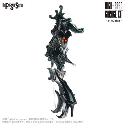 HSGK 1/100 DACCAS the Black Knight HSGK 1/100 DACCAS the Black Knight