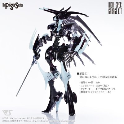 HSGK 1/72 DEMOR Zoro (ETLAMR FATIMA TYPE) HSGK 1/72 DEMOR Zoro (ETLAMR FATIMA TYPE)