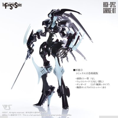 HSGK 1/72 DEMOR Zoro (ETLAMR FATIMA TYPE) HSGK 1/72 DEMOR Zoro (ETLAMR FATIMA TYPE)