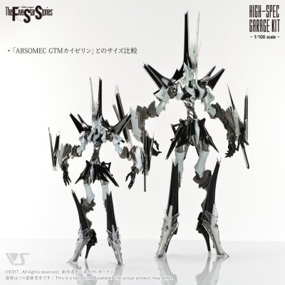 HSGK 1/100 GTM Holder 17 “Dee Kaiserin” HSGK 1/100 GTM Holder 17 “Dee Kaiserin”