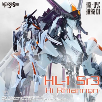 HSGK 1/72 HL-1 Sr3 Hi Rhiannon