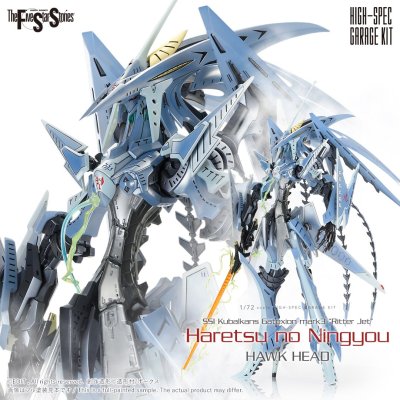 HSGK 1/72 SSI Kubalkans Gatexion Mark3 "Ritter Jet" Haretsu no Ningyou HAWK HEAD HSGK 1/72 SSI Kubalkans Gatexion Mark3 "Ritter Jet" Haretsu no Ningyou HAWK HEAD