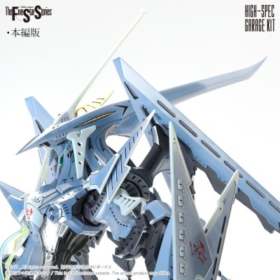 HSGK 1/72 SSI Kubalkans Gatexion Mark3 "Ritter Jet" Haretsu no Ningyou HAWK HEAD HSGK 1/72 SSI Kubalkans Gatexion Mark3 "Ritter Jet" Haretsu no Ningyou HAWK HEAD