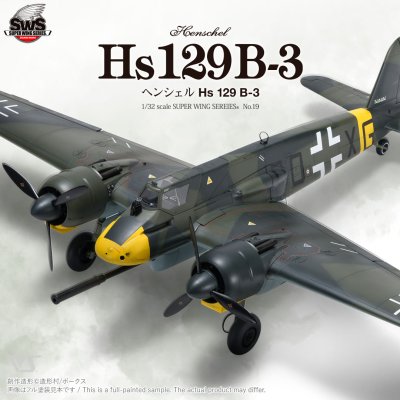 SWS 1/32 Henschel Hs 129 B-3 SWS 1/32 Henschel Hs 129 B-3