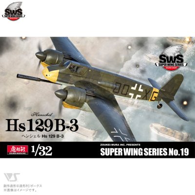 SWS 1/32 Henschel Hs 129 B-3 SWS 1/32 Henschel Hs 129 B-3