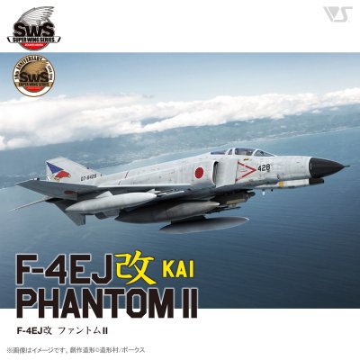 SWS 1/48 F-4EJ Kai Phantom II