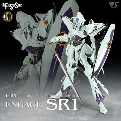 IMS 1/100 ENGAGE SR1 IMS 1/100 ENGAGE SR1
