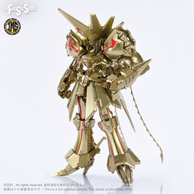 IMS 1/100 KNIGHT of GOLD A-T