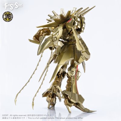 IMS 1/100 KNIGHT of GOLD A-T IMS 1/100 KNIGHT of GOLD A-T