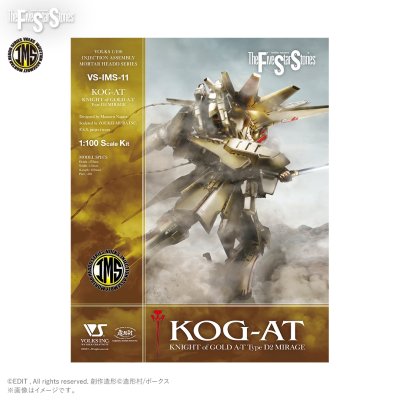 IMS 1/100 KNIGHT of GOLD A-T