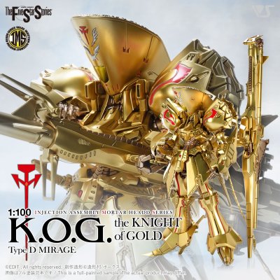 IMS 1/100 the KNIGHT of GOLD Type D MIRAGE IMS 1/100 the KNIGHT of GOLD Type D MIRAGE