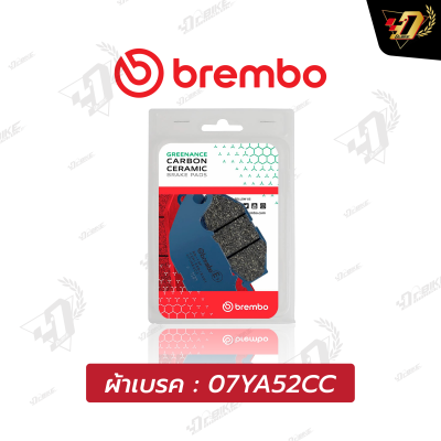 ผ้าเบรค Brembo 07YA52CC