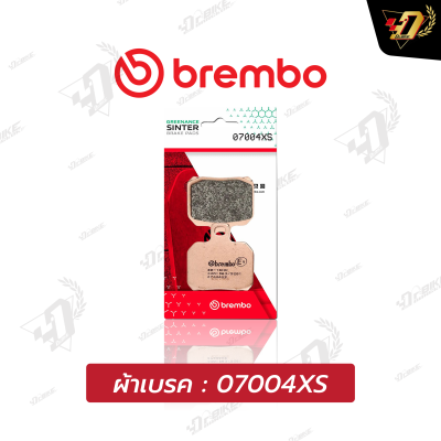 ผ้าเบรค Brembo 07004XS