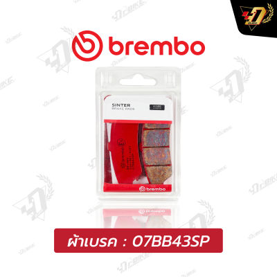 ผ้าเบรค Brembo 07BB43SP