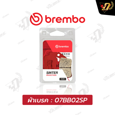 ผ้าเบรค Brembo 07BB02SP