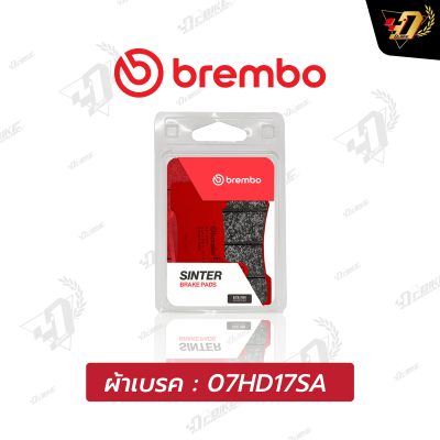 ผ้าเบรค Brembo 07HD17SA